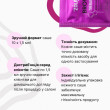 Zola Brow Therapy 1,5 мл — реструктуризуючий мембранно-ліпідний комплекс