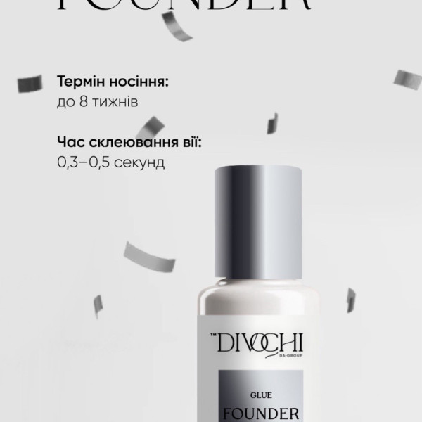 Клей для наращивания Divochi Founder 0,3-0,5 сек 5мл