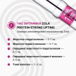 Zola Protein Strong Lifting 01 New — склад для ламінування