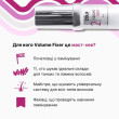Zola Volume Fixer 02 - состав для ламинирования