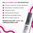 Zola Volume Fixer 02 - состав для ламинирования