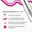 Zola Lifting Gel 01 - состав для ламинирования