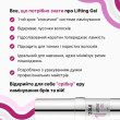 Zola Lifting Gel 01 - состав для ламинирования