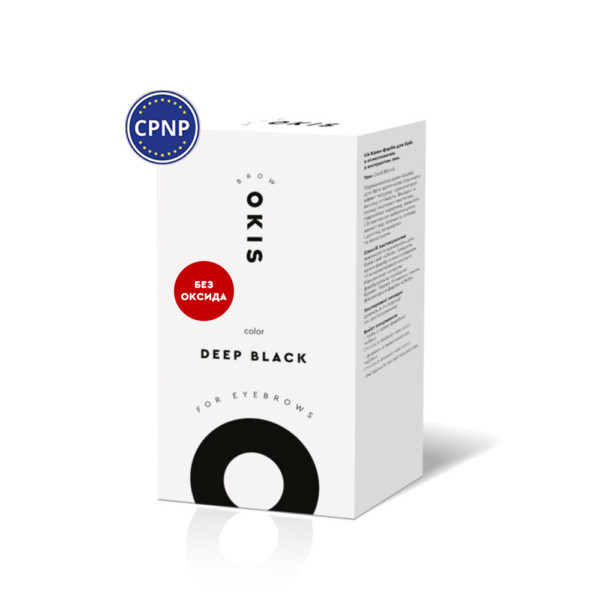 Крем-краска для бровей Deep Black (без окислителя) с экстрактом хны Okis Brow 15ml