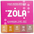 Набір фарба + окисники Zola Eyebrow Tint Set в саше по 5ml