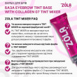 Zola фарба для брів з колагеном база Eye Brow Tint Base with Collagen 07 Tint Mixer 15ml