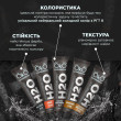 Краска для ресниц и бровей Oko Liquid Hybrid Tint H20 Light Brown 8.36, 15ml
