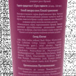 Zola крем-скатка для брів Brow Exfoliating Peeling Cream 100ml