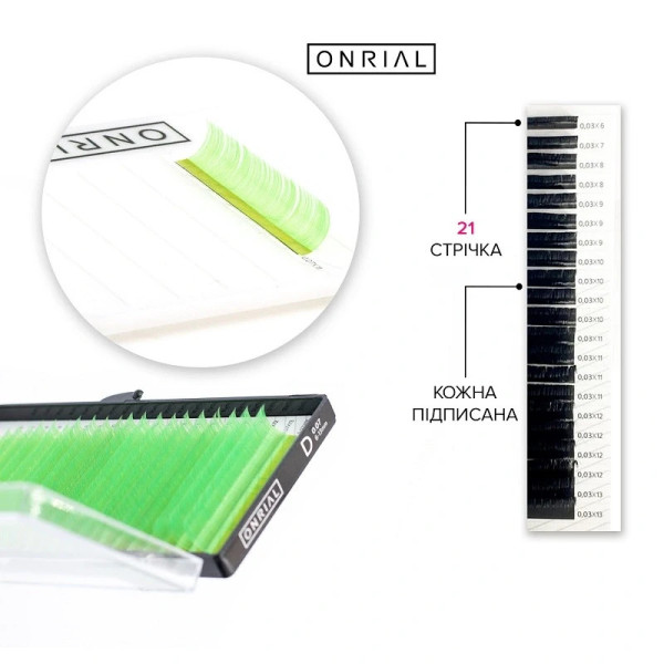 Вії кольорові мікс Green Neon Onrial C / 0.07 / 6-13