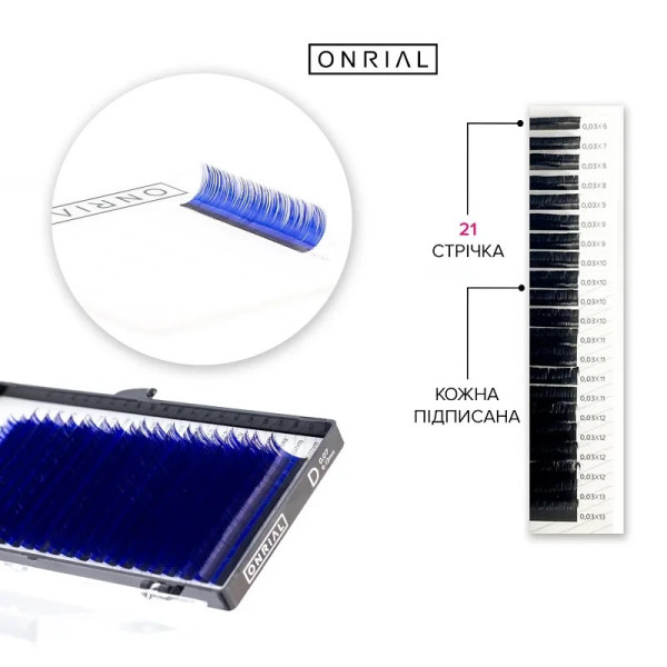 Ресницы цветные микс Blue Neon Onrial D / 0.07 / 6-13