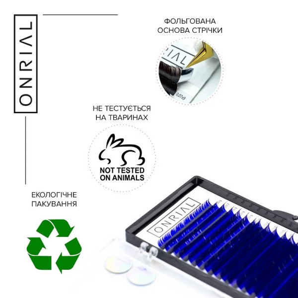 Ресницы цветные микс Blue Onrial C / 0.07 / 6-13