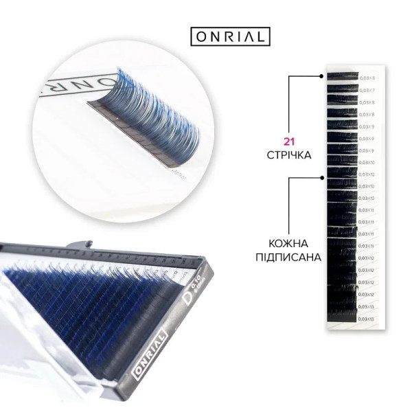 Ресницы омбре микс Blue Onrial L / 0.07 / 6-13