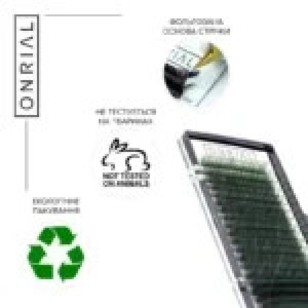 Ресницы омбре микс Green Onrial D / 0.07 / 6-13