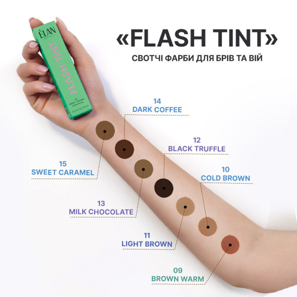 Краска для бровей Elan «Flash Tint» 15 Sweet Caramel (amber brown) 10ml