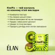 Фиксирующий бальзам для ламинирования ресниц KiwiFix Elan 10 гр