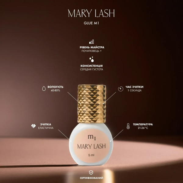 Клей для нарощування Mary Lash M1 5 мл 1с