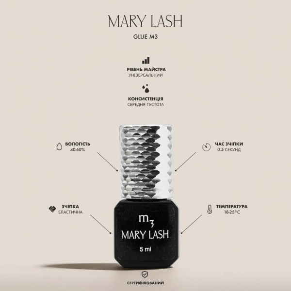 Клей для нарощування Mary Lash M3 10 мл 0.5с
