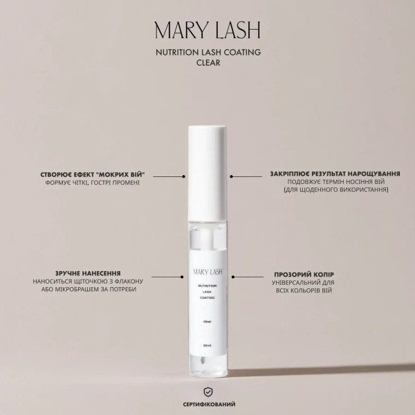 Закріплювач для вій Mary Lash 10 мл