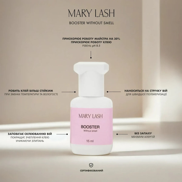 Бустер для вій Mary Lash 15 мл
