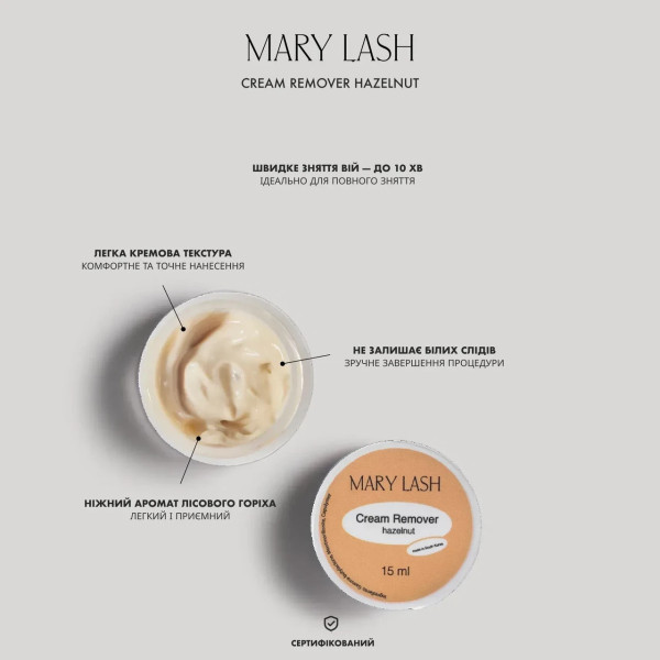 Ремувер кремовый для ресниц Mary Lash 15 г Лесной Орех
