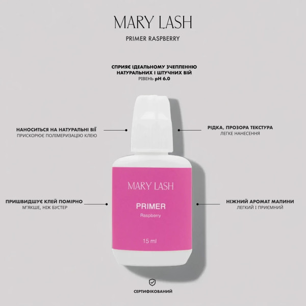 Праймер для ресниц Mary Lash 15 мл Малина