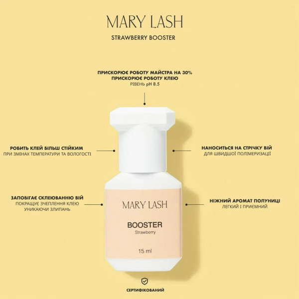 Бустер для ресниц Mary Lash 15 мл Клубника