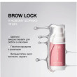 Гель для укладки брів сильної фіксації Elan Brow Lock 10 мл