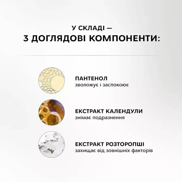 Elan 2.0 Очищуюча пінка детокс-мус для брів і вій