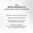 Elan 2.0 Очищуюча пінка детокс-мус для брів і вій