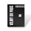 VILMY UV-SET патчі для LED нарощування упаковка