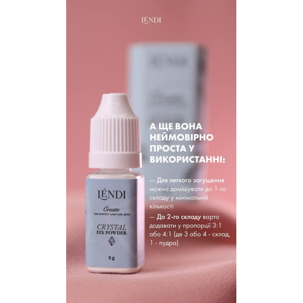 Lendi Фиксирующая пудра для ламинирования Crystal Fix Powder 5g
