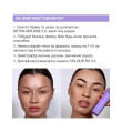 Набір з 4 фарб Elan Flash Tint