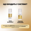Крем для осветления бровей Elan BrowLIGHT 10 ml