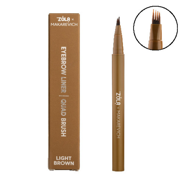 ZOLA x Makarevich Лайнер для брів з квадро-пензлем Light Brown