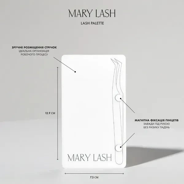 Mary Lash Планшетка з магнітами для пінцету