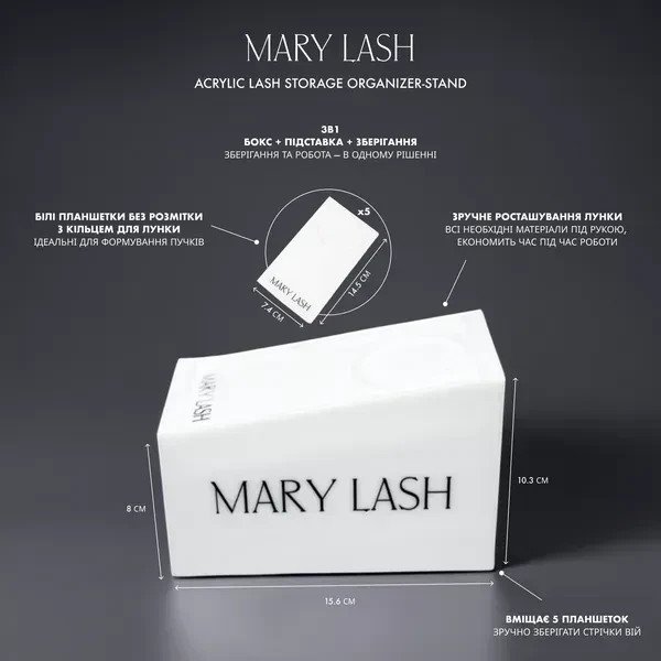Mary Lash Бокс скошений для вій з 5 планшетами з кільцем