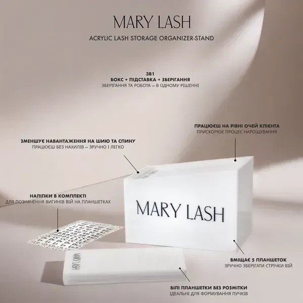 Mary Lash Бокс-подставка скошена с 5 планшетами