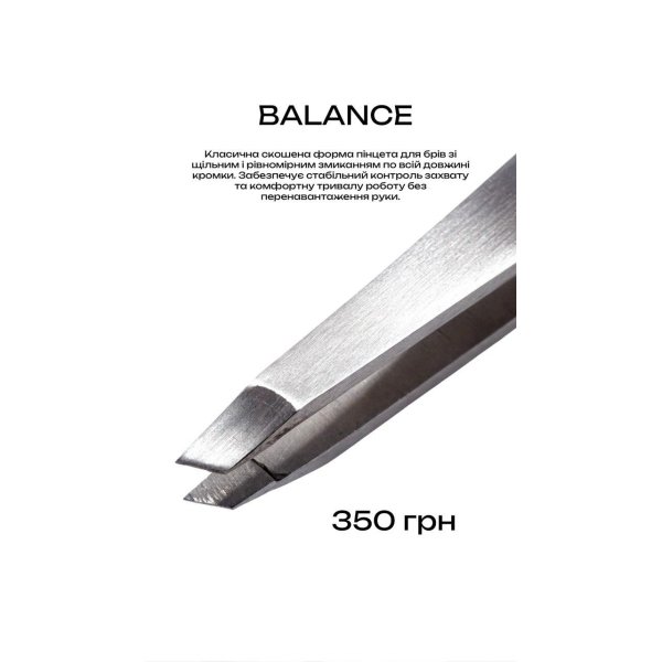 Пінцет для брів Oh Ochi Balance скошений