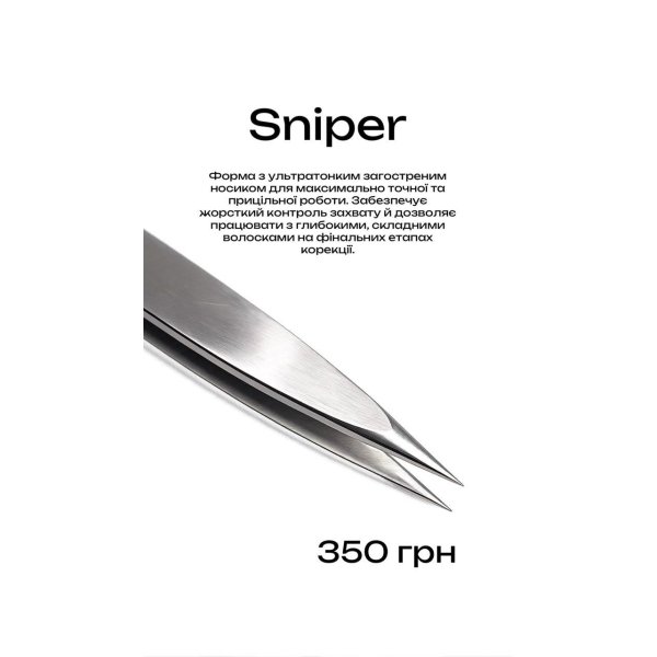Пінцет для брів Oh Ochi Sniper точковий