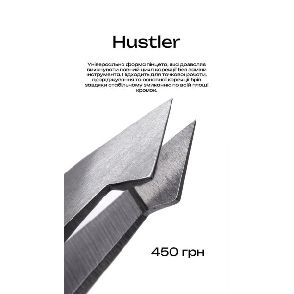 Пинцет для бровей Oh Ochi Hustler со скошенным рабочим краем и изгибом