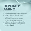 Elan Amino: амінокислотний концентрат для брів та вій 10 мл