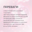 Elan DuoClean: професійний засіб для очищення вій та брів 120 мл