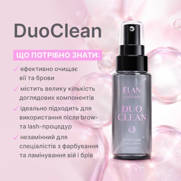 Elan DuoClean: професійний засіб для очищення вій та брів 120 мл