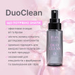 Elan DuoClean: професійний засіб для очищення вій та брів 120 мл