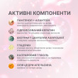 Elan DuoClean: професійний засіб для очищення вій та брів 120 мл