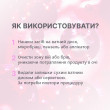 Elan DuoClean: професійний засіб для очищення вій та брів 120 мл