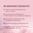 Elan Клей для ламінування вій FLEX 10 мл