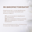 Elan ColorSOFT: гель-дилютер для фарбування брів 10 мл